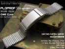 FS : OMEGA Seatbelt Clasp - NewPloprof 316 Reform Wire Mesh Watch Band Brush & Polish Series FS : OMEGA Seatbelt Clasp - NewPloprof 316 Reform Wire Mesh Watch Band Brush & Polish Series